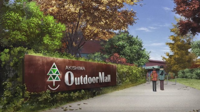 Large outdoor goods store